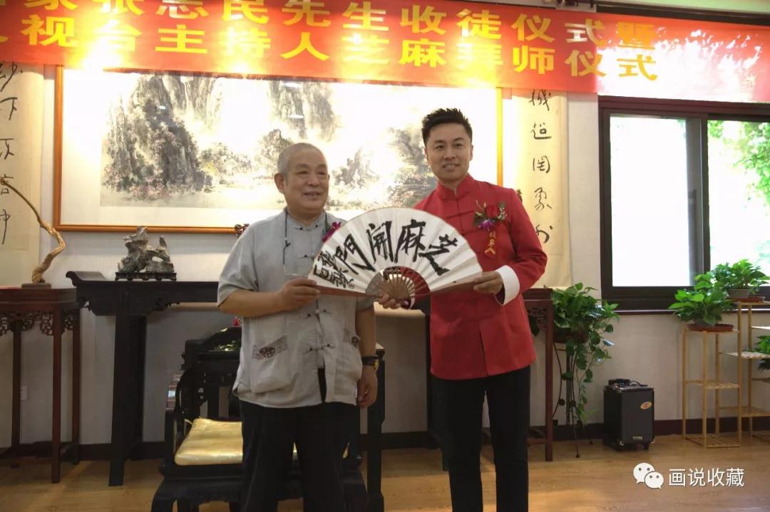 著名画家张志民先生收徒仪式暨山东电视台主持人芝麻拜师仪式隆重举行