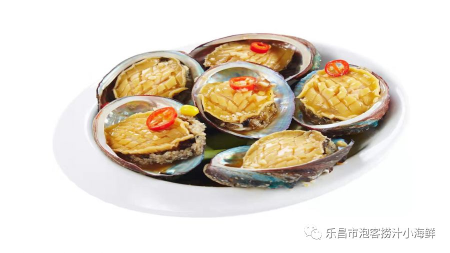 捞汁小海鲜料汁 d9e776105e864f1da8ab9d3a2621cbe6.jpeg