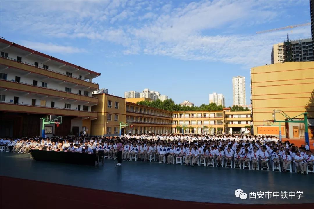 追逐新时代奋斗未来梦西安市中铁中学隆重举行20192020学年度第一学期