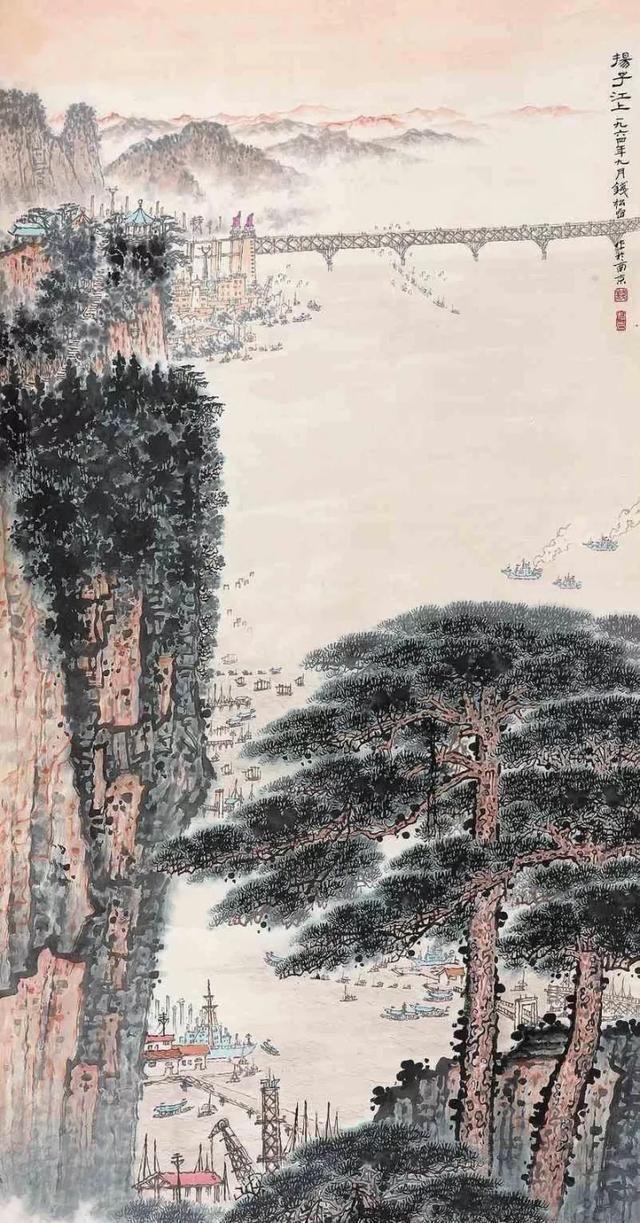 国画大师钱松喦先生简历及山水画作品欣赏