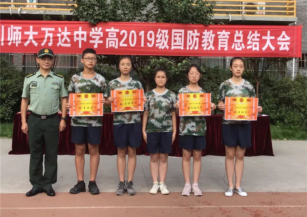 广元市川师大万达中学抓实高2019级新生入学教育活动