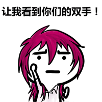 被雨吵醒的请举个爪