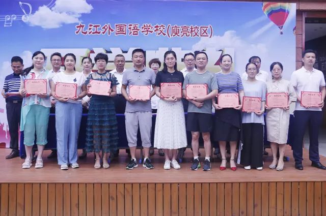 与梦同行 迈向奋进的新时代——九江外国语学校举行2019年秋季开学