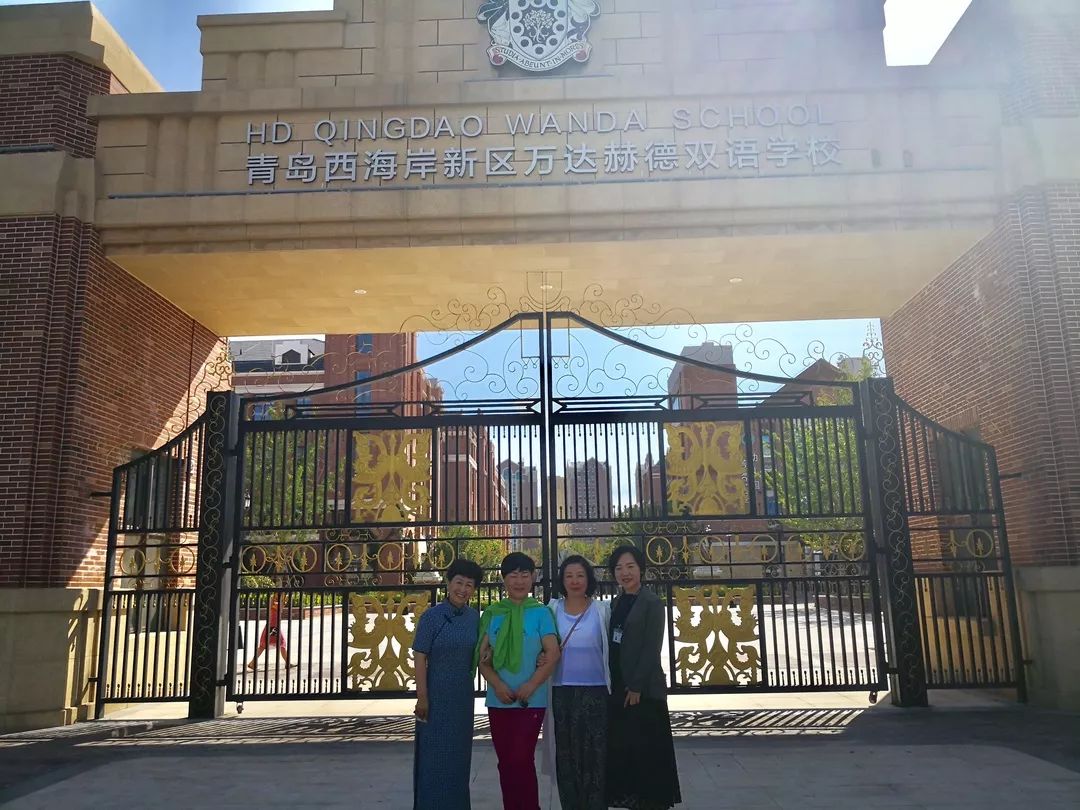 感恩青岛赫德双语学校的校长们,为老师和孩子的