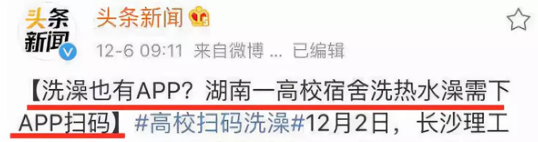 围观|当代大学生被迫下载的APP,比挂的科还多