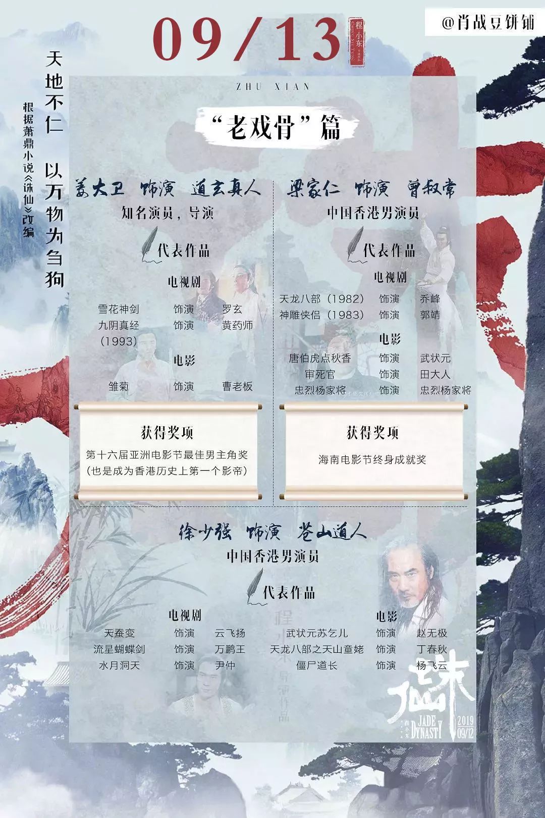 怎么网上买电影票给别人 ed66cf15661049a5ad42ec64a43b3da1.jpeg