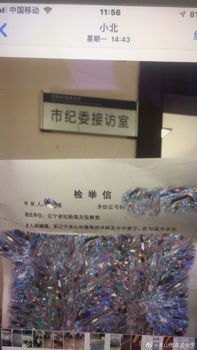 文章配图
