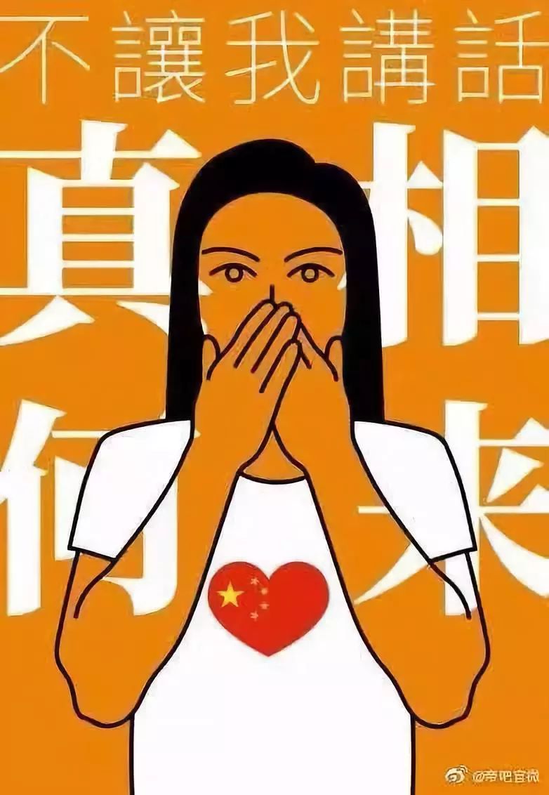 饭圈女孩特点 f0751b732c7045f0ab5b56fabc6062ab.jpeg