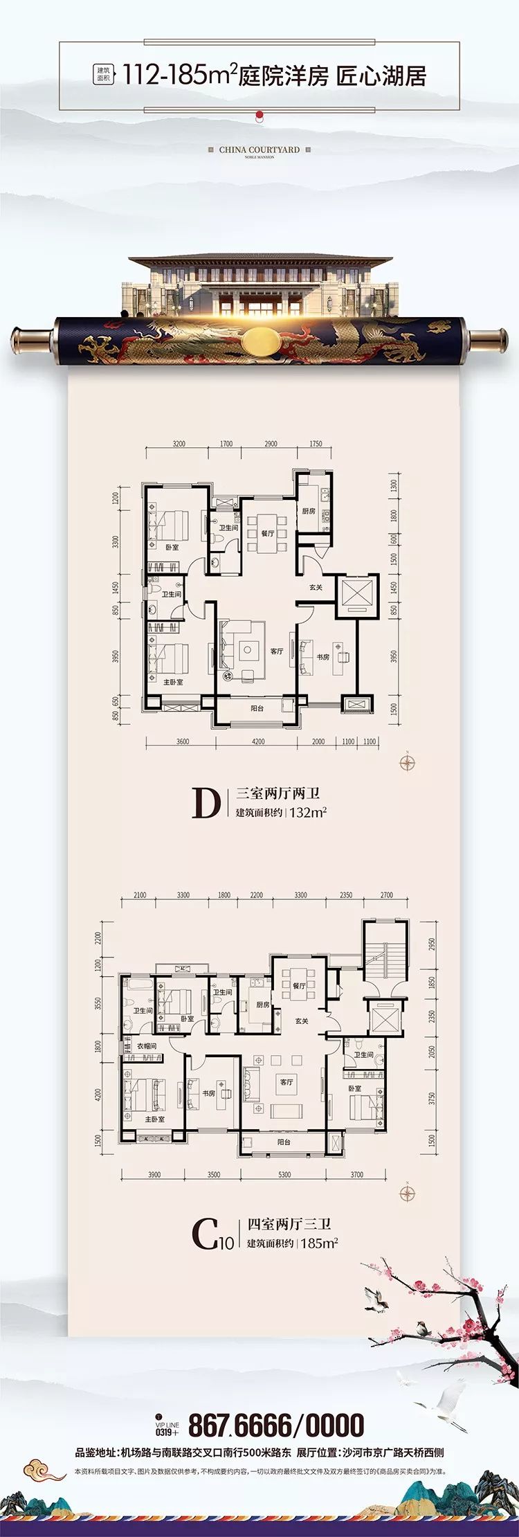 石家庄外国语教育集团沙河市分校初中部开学典礼隆重举行