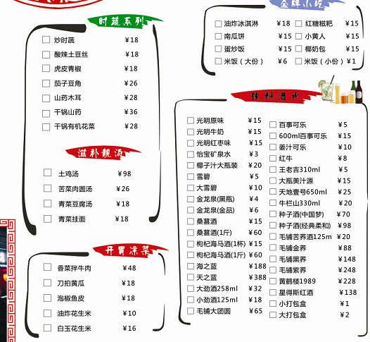 通山招聘_9月6日,通山秋季夜场大型招聘会开始啦(4)