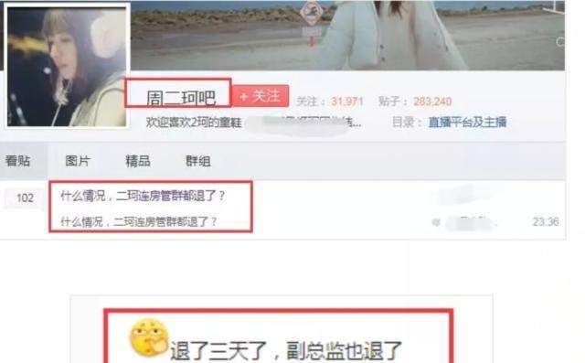 怎么搞粉丝群在主页 f75e50e73f9b422590e944c444e6fdea.jpeg