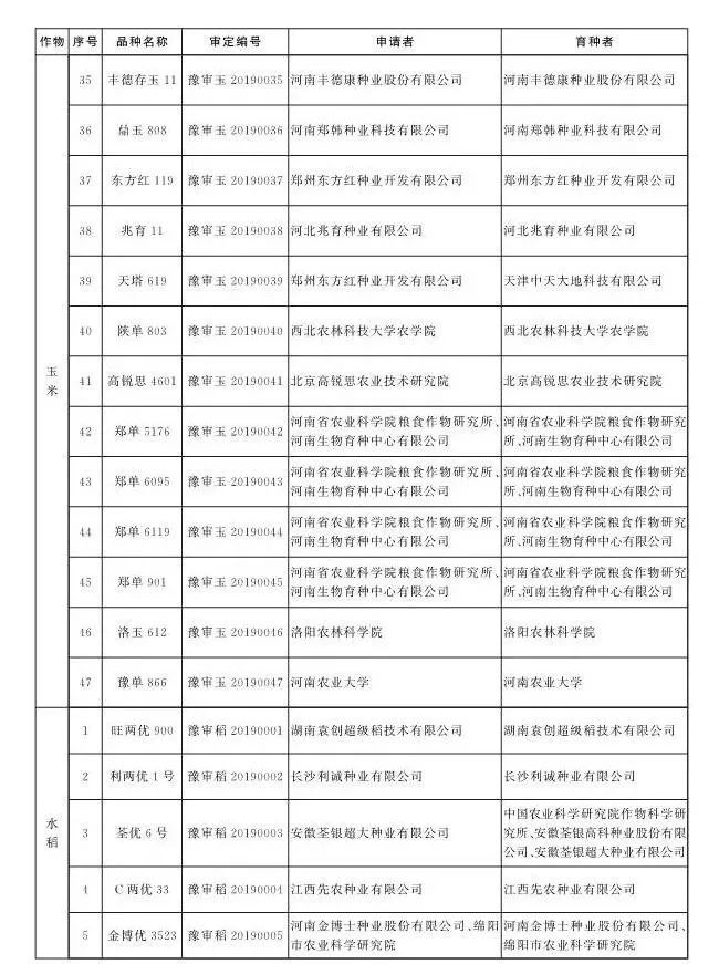 f77cdac55cca436fb5cf282415cd3db9.jpeg