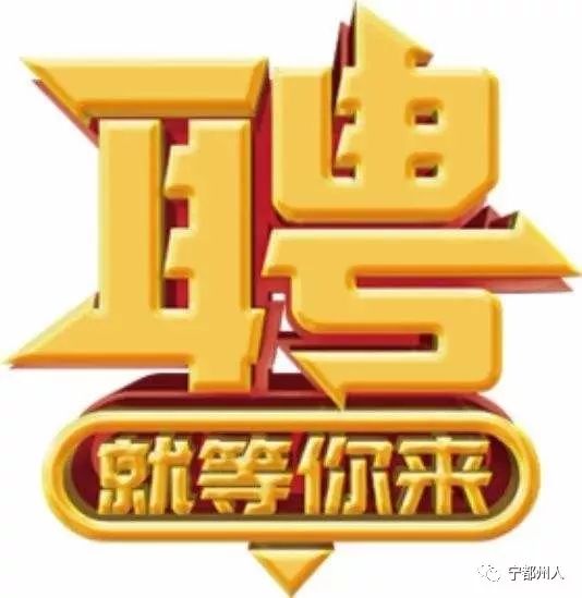 圆通速递招聘_十家快递公司logo设计释义(3)