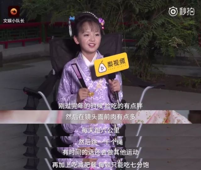 李湘女儿新学期课程表曝光：“我985毕业，比不过一个小学生”