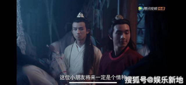 《陈情令》之欧阳子真,世家子弟真性情