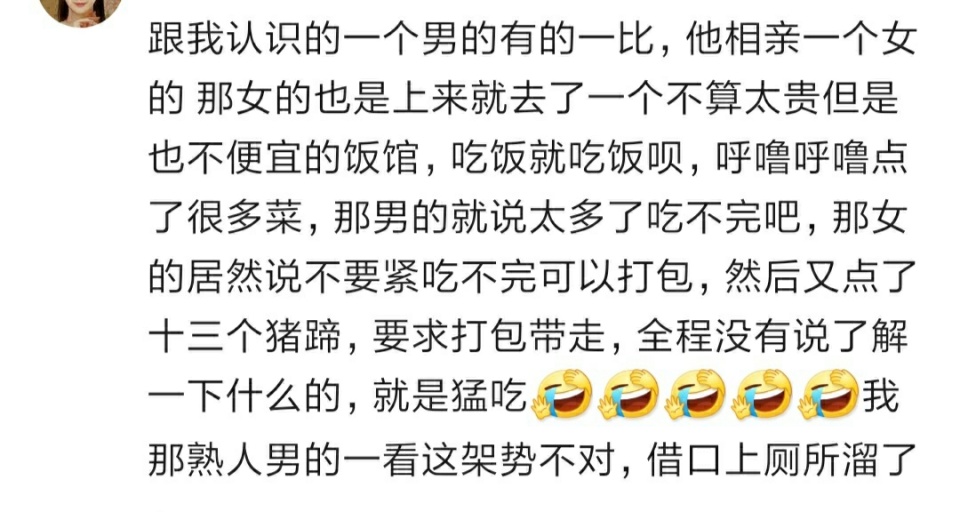 豫剧搬起石头砸自己的脚曲谱_搬起石头砸自己的脚(2)