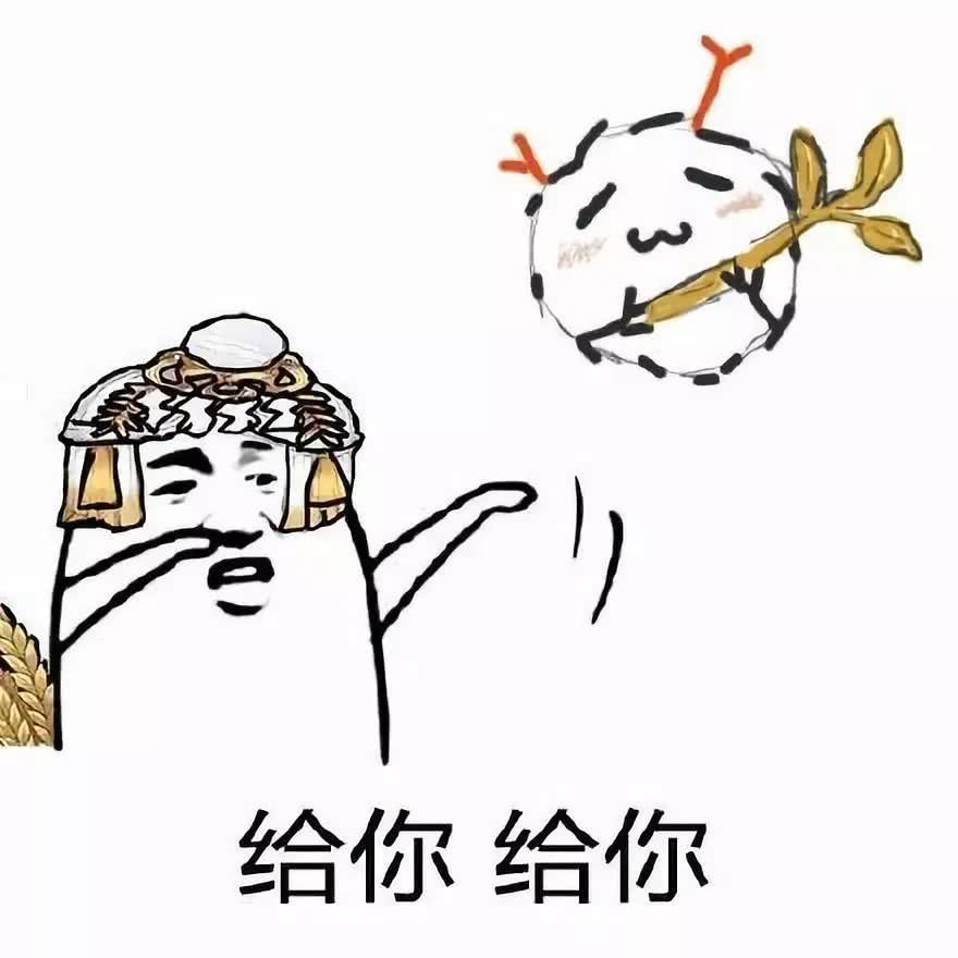 一组阴阳师搞笑表情包:听人说你也没有 ssr?_阿婆