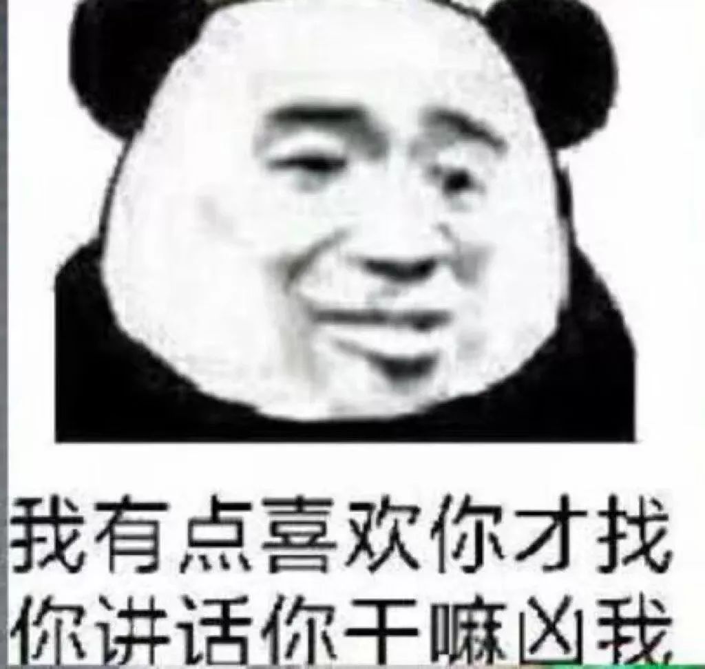 表情包丨召唤养我的富婆