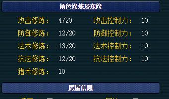 梦幻西游:最低渡劫号要化圣的难度,多久才能一