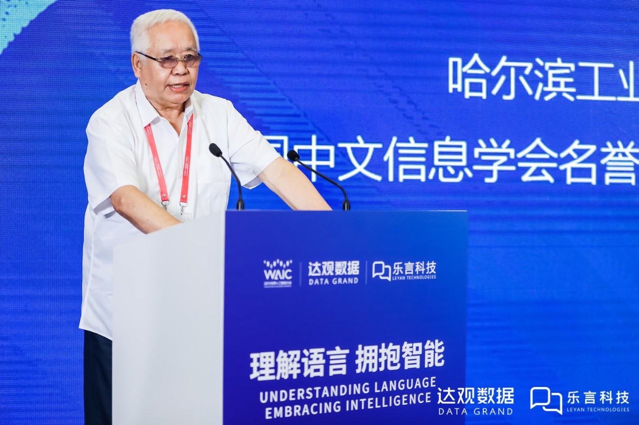 达观老总_老总办公室(3)