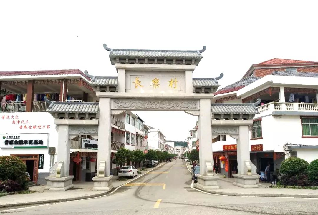 琴江镇结合epc项目,扶贫项目先后投入资金1.