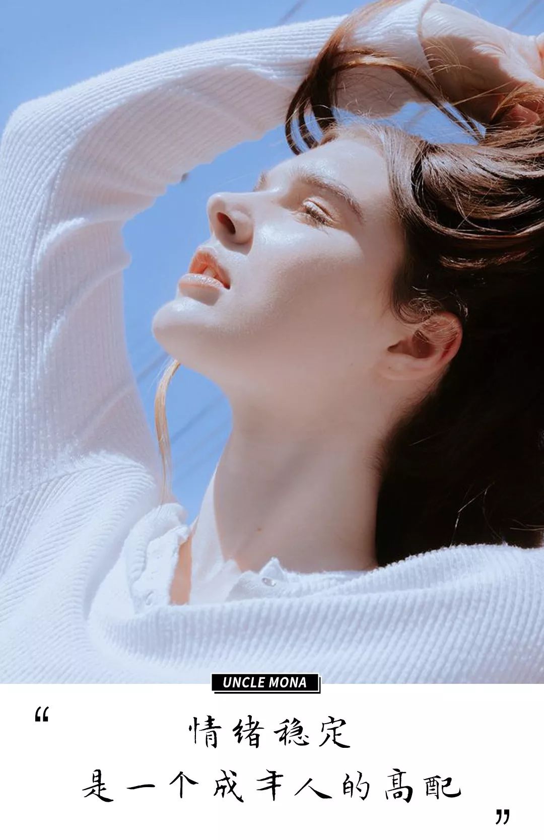 什么才算好的感情 04641634324a4a0a99d562d5586b22b9.jpeg