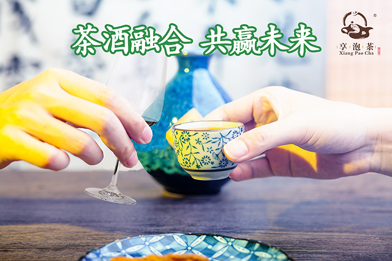 半岛下载官网酒商言传身教咱们为何开端卖茶了？