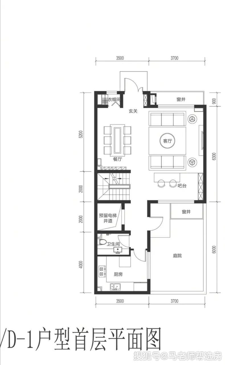 北京城建北京合院顺义人买得起的合院_户型图