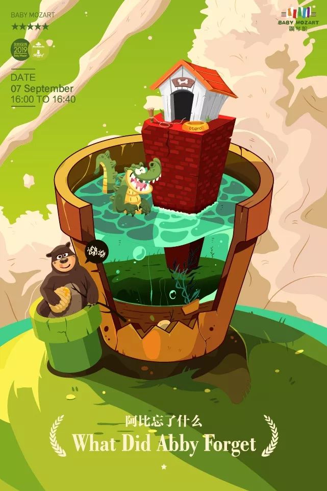 九月的故事音乐版 07f064f395f74e12b19e25fed9197759.jpeg