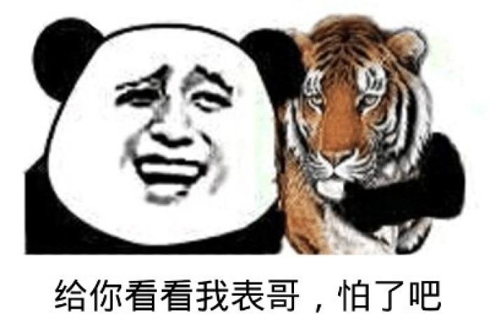 随便吃点表情 0cbc25d2e08e4ccebd6c251dbc3768c0.jpeg