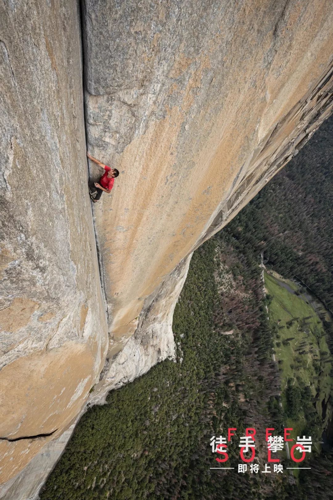 奥斯卡佳作《徒手攀岩》,徒手攀岩命悬一线,挑战极限巅峰!