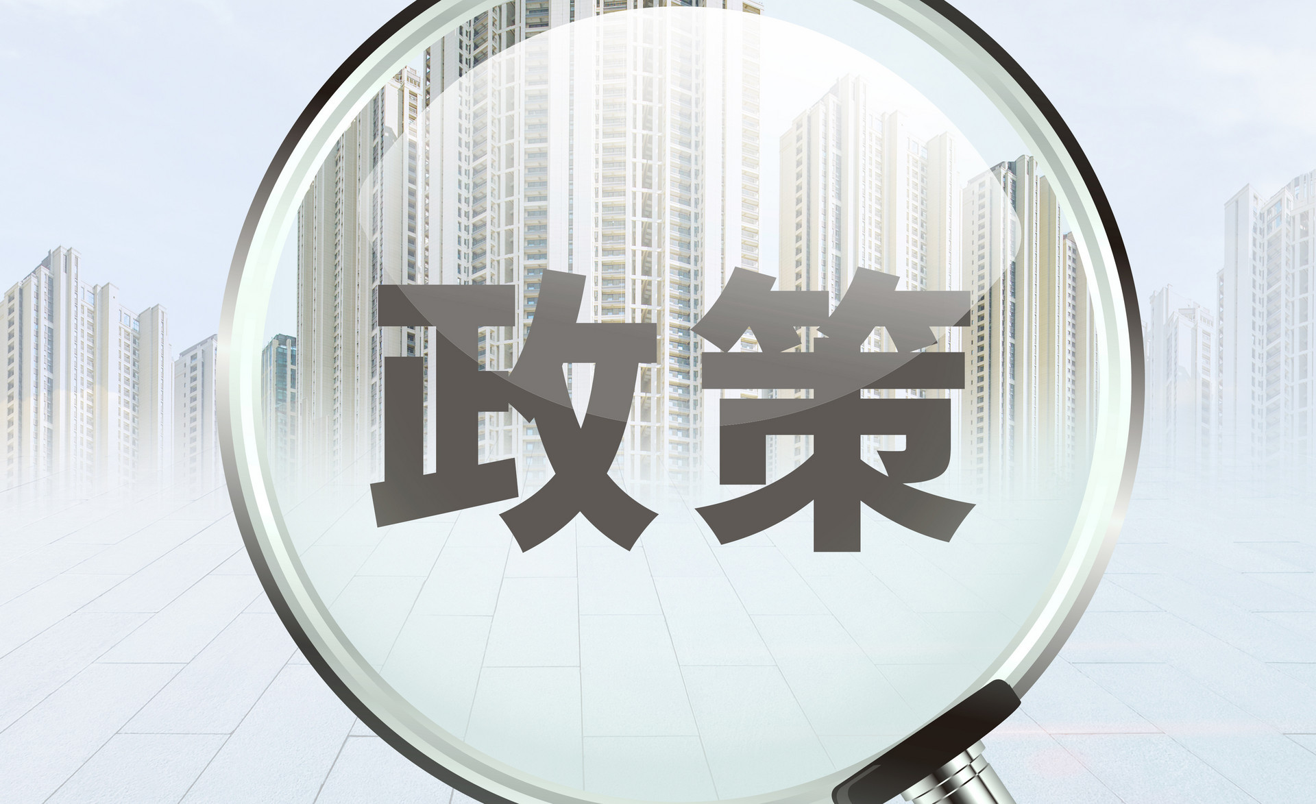 民营gdp_吉林省关于突出发展民营经济的调研报告