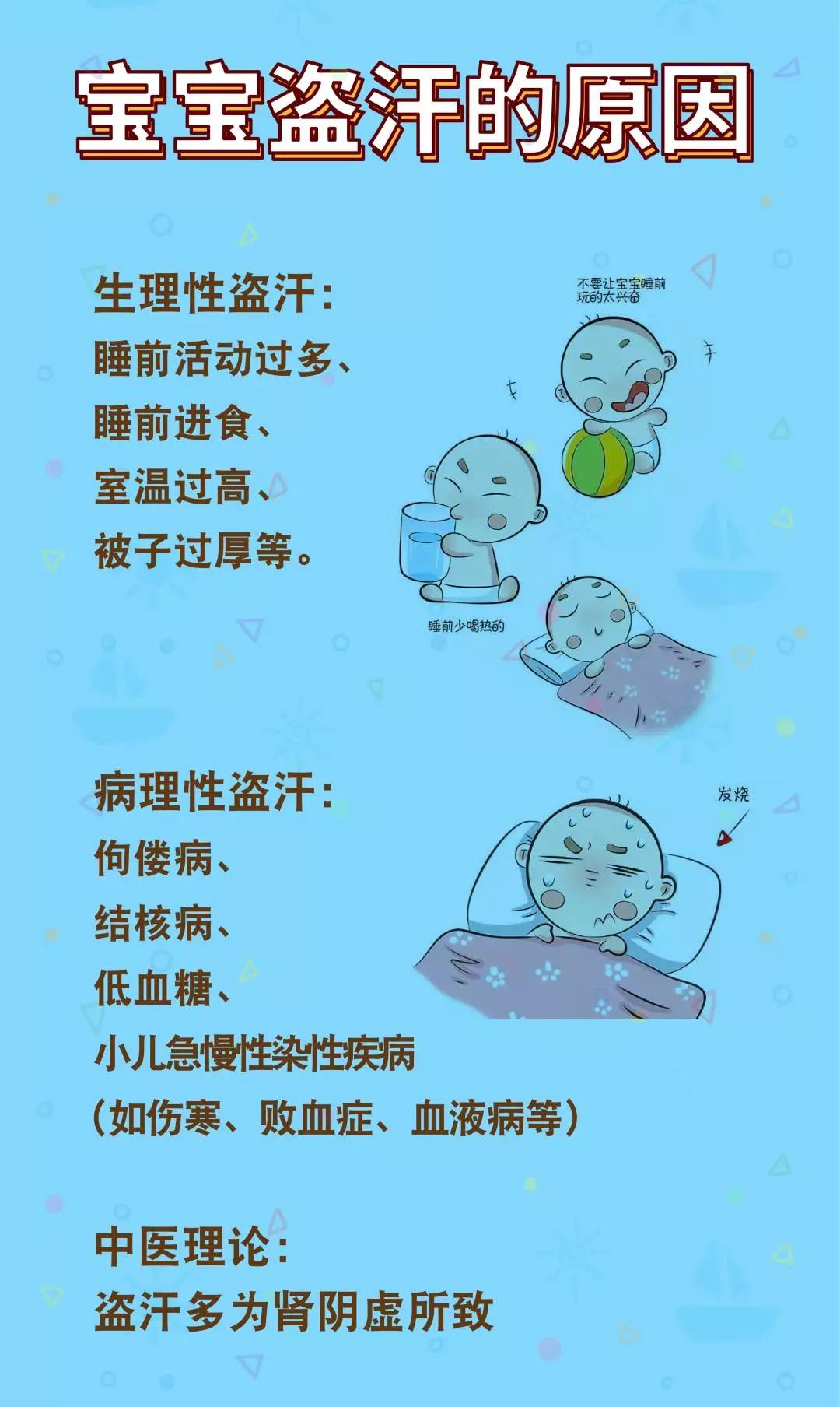 成语什么汗如雨_成语故事图片