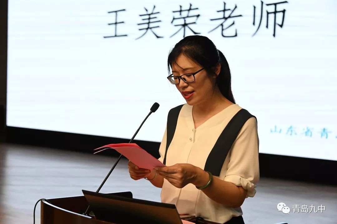 教师代表 王美荣开学典礼在庄严的国歌声中开始.