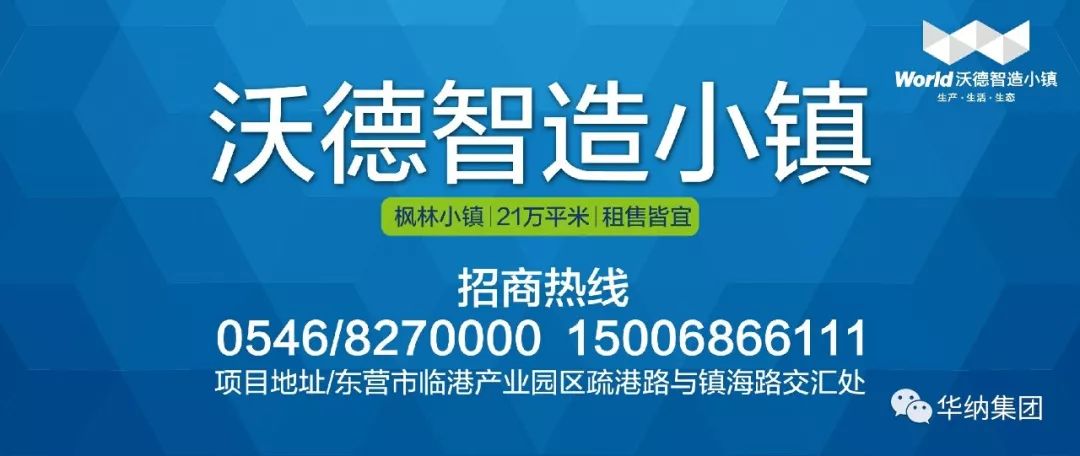 智业招聘_融誉智业招聘精英 期待您的加入(3)