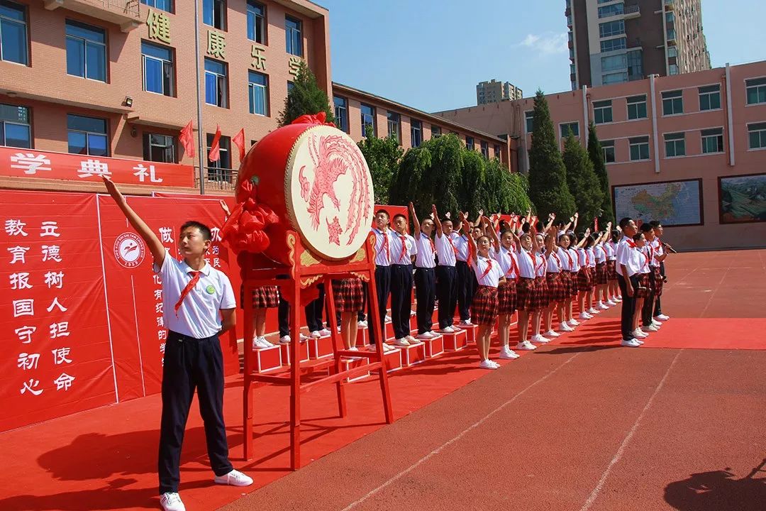 营口市中小学开学礼暨德育学堂启动仪式在红旗小学教育集团隆重举行