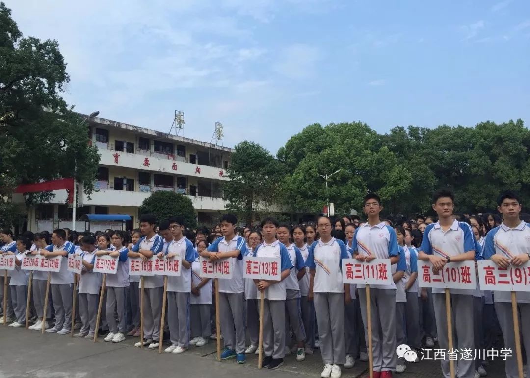 【实拍】遂川中学发生的一幕.