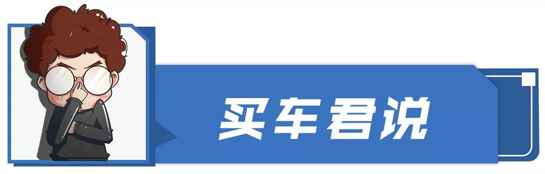 合资、进口篇|成都车展最值得一看的十款新车