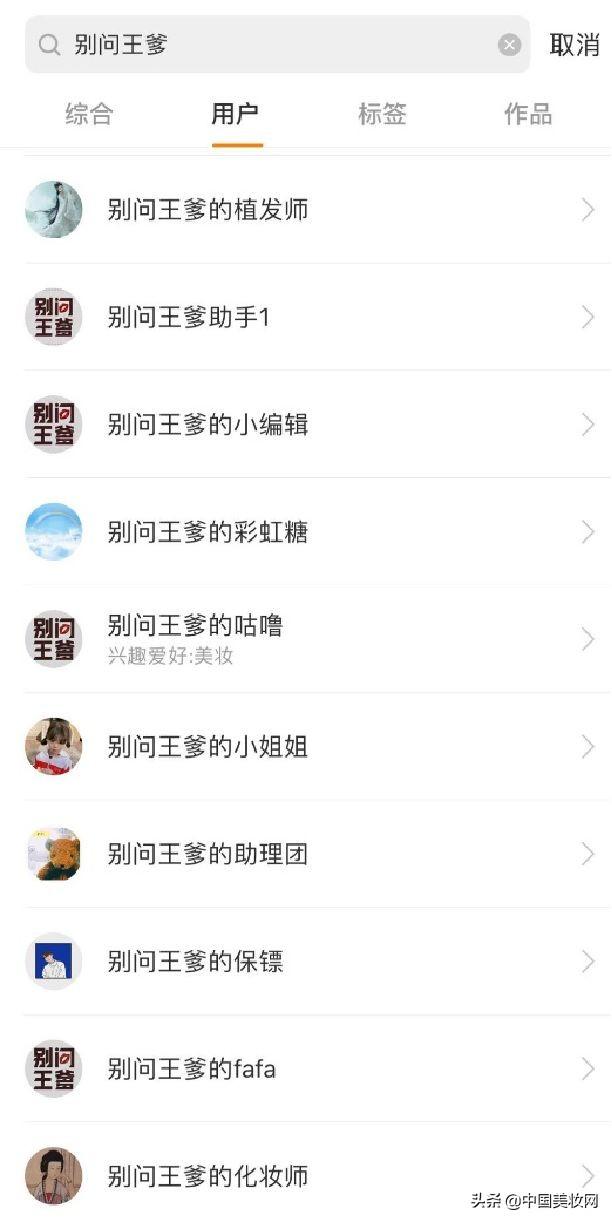 快手和抖音什么时候成立的 1863a0a6f98d4b59a6fed299f98d14da.jpeg