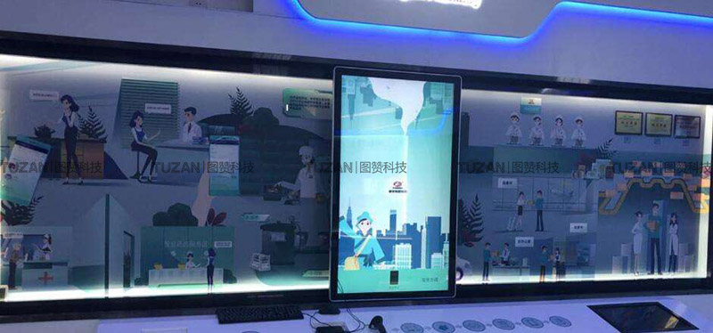 图赞智能互动-智慧滑轨屏