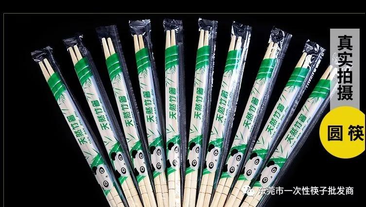 东莞5mm一次性筷子