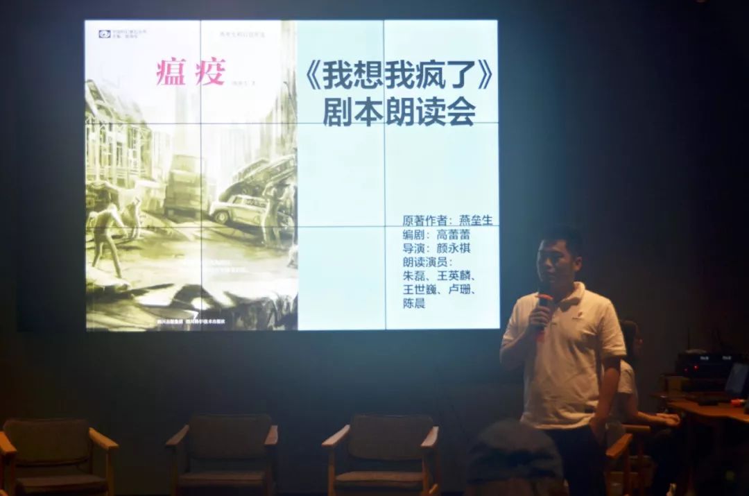 繁星十周年大戏《我想我疯了》,一场世界性的