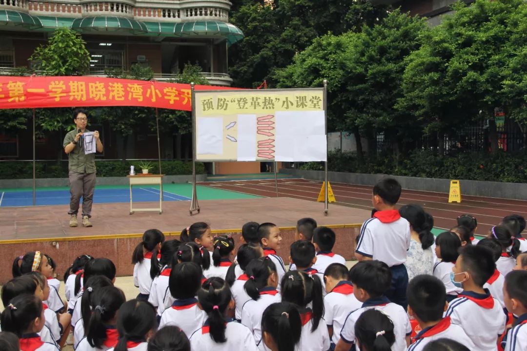 开学啦晓港湾小学师生献唱祖国第一课从爱国开始