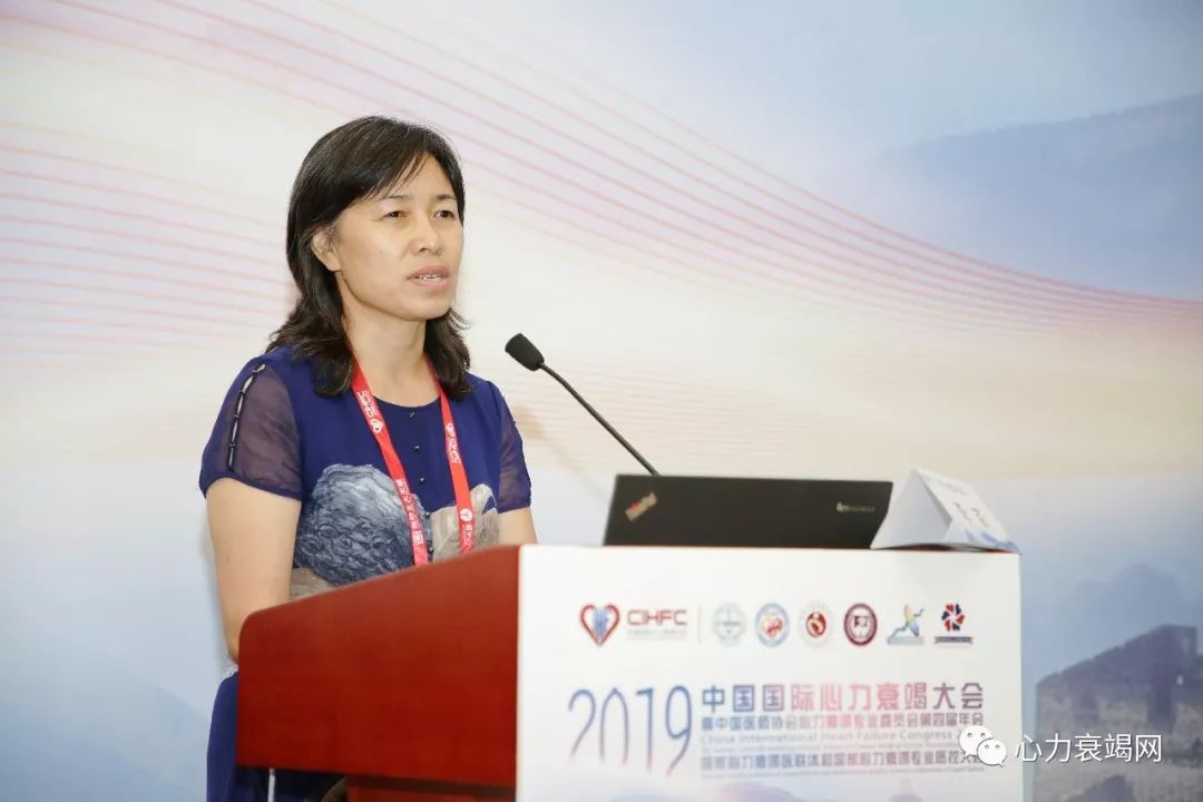 2019cihfc李莉教授心率控制药物的选择策略