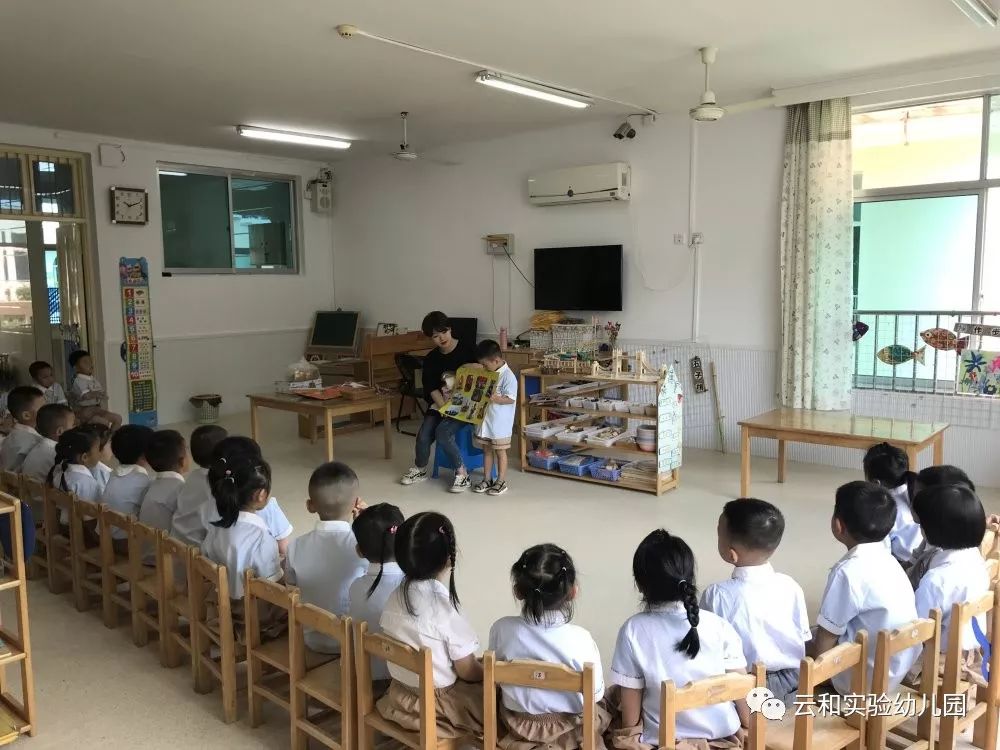 爱上幼儿园云和县实验幼儿园开学第一天