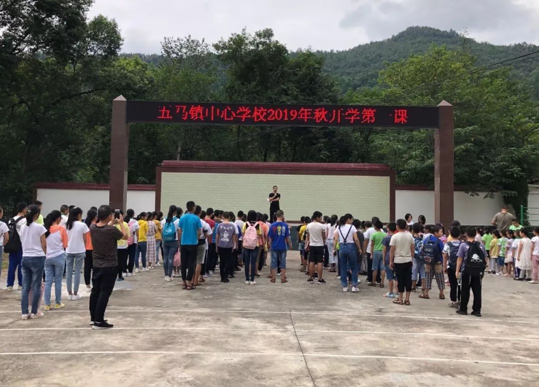 当9月1日碰上星期天,开学照旧——阆中市各学校全部顺利开学