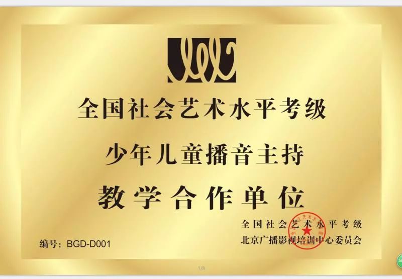 音乐学院招聘_浙江音乐学院附属音乐学校2021年教师招聘11人公告(2)