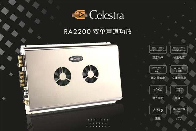 意大利诗丽雅ra2200功放测评以音入耳动人心弦