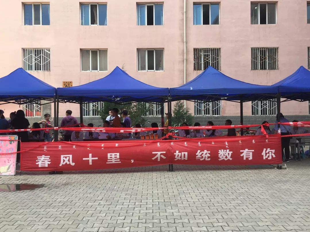 开学横幅千篇一律不内财大有趣的标语万里挑一