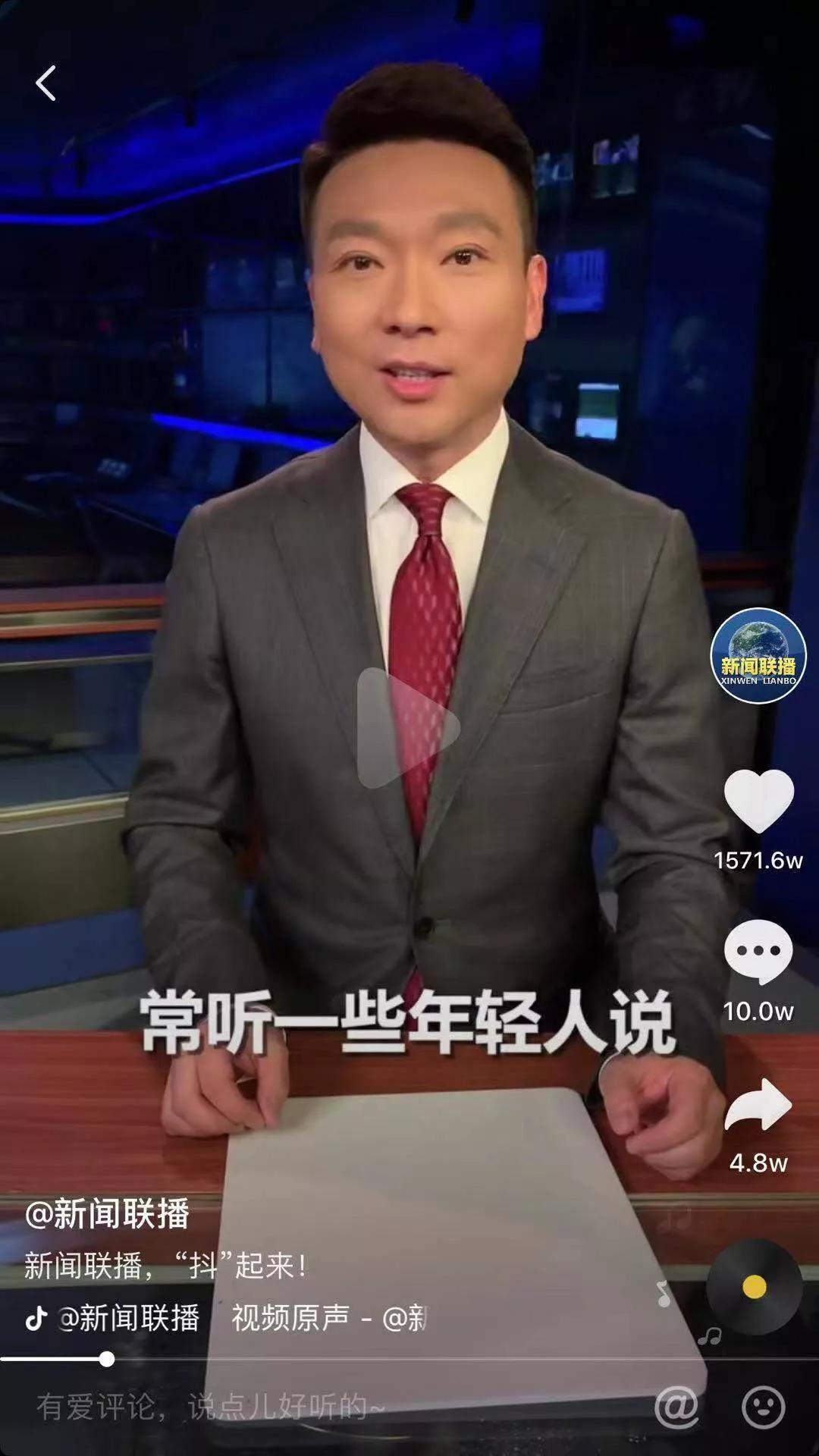 中国新闻联播模板图片图片-中国新闻联播模板图片模板-中国新闻联播模板图片海报图片制作-稿定设计